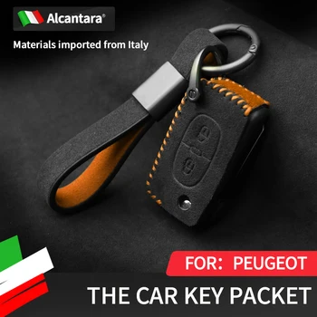 Автоаксесоари Алкантара за Peugeot 107 207 307 307S 308 407 607 калъф за ключове от алькантары, замшевый калъф