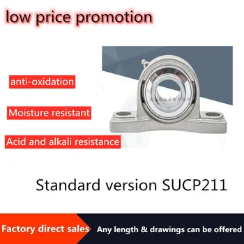 Ниски разходи за продажба на вертикални седалки с подшипником от неръждаема стомана SUCP211 стандартна версия